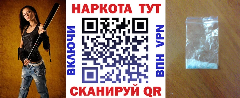 Хочу наркоту Лобня ГАШИШ МЕГА вход Меф мяу мяу Канабис Галлюциногенные грибы NBOMe