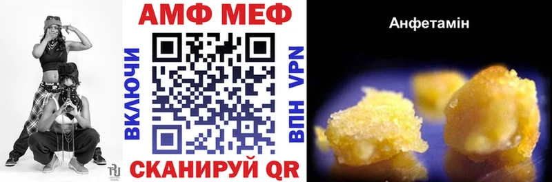 АМФЕТАМИН Premium  купить наркотик  Лобня 