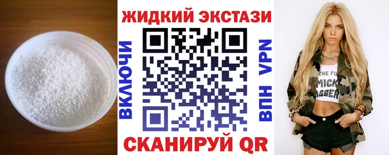 MEGA как войти  купить наркотик  Лобня  Бутират жидкий экстази 