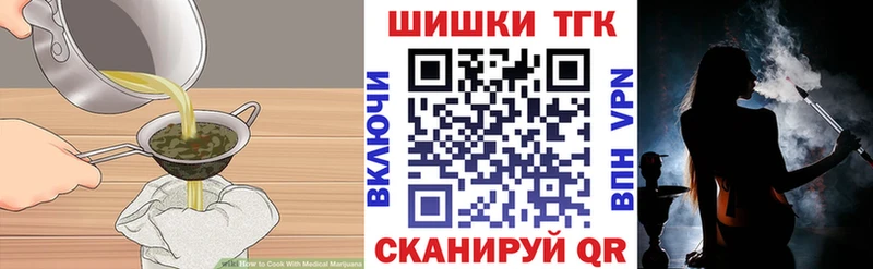 как найти закладки  Лобня  Cannafood марихуана 