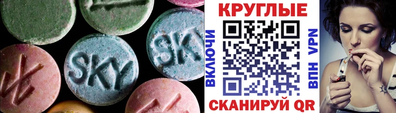 Экстази таблы  shop официальный сайт  Лобня  продажа наркотиков  mega вход 