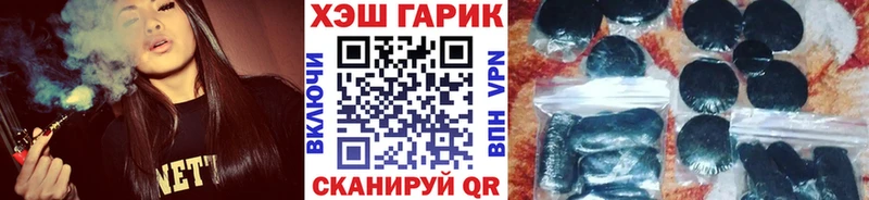 Гашиш Cannabis Лобня