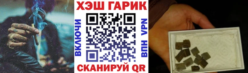 хочу наркоту  Лобня  Гашиш гашик 