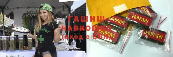 стаф Алексеевка