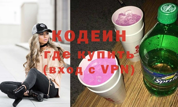 спиды Алексин