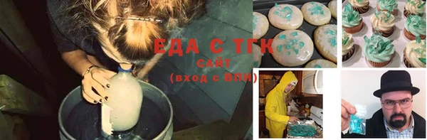 спиды Алексин