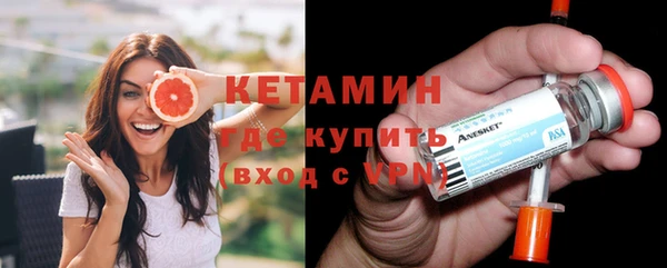 трава Дмитровск