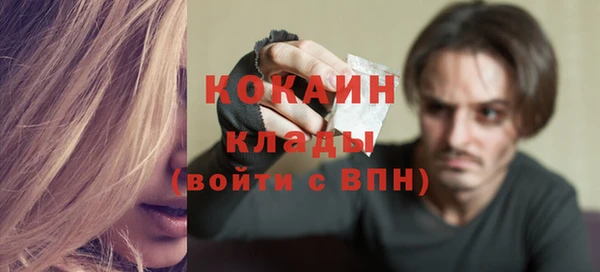 спиды Алексин