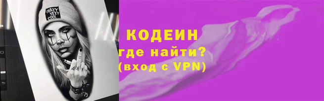 спиды Алексин
