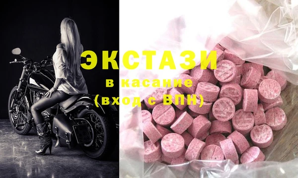 стаф Алексеевка