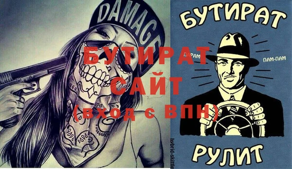 стаф Алексеевка