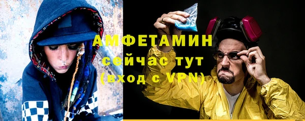 стаф Алексеевка