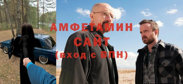 спиды Алексин