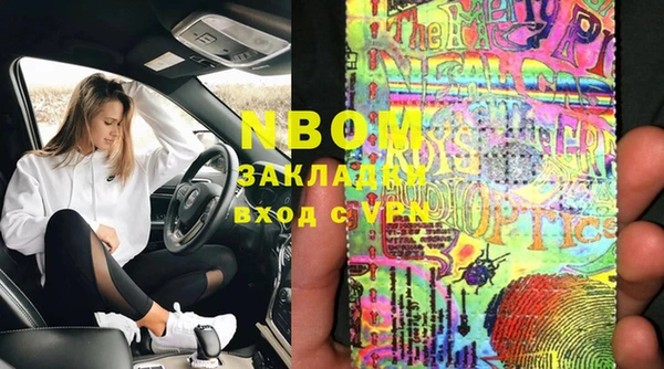 стаф Алексеевка