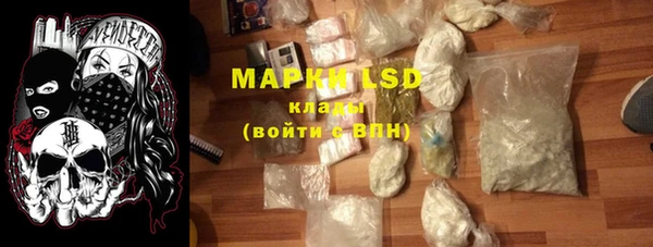 ALPHA PVP Нязепетровск