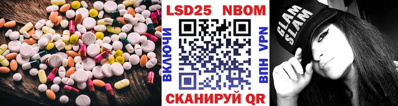 купить наркоту  Лобня  LSD-25 экстази ecstasy 