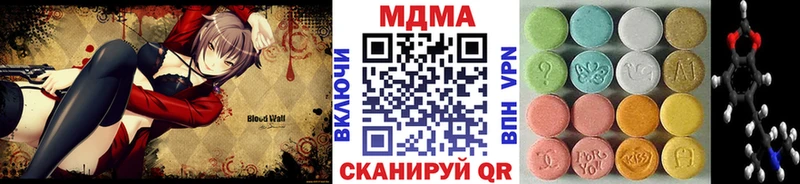 МДМА Molly  Лобня 