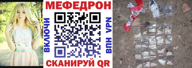 где купить наркоту  Лобня  Мефедрон мяу мяу 
