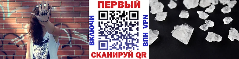 Первитин витя цена наркотик Лобня
