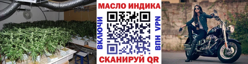 hydra маркетплейс  купить наркотик  Лобня  ТГК гашишное масло 