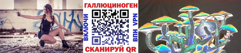 Псилоцибиновые грибы Cubensis  мега зеркало  Лобня 